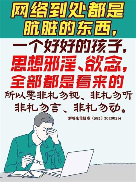 工作老是不順利小人是非多佛經|【工作好難？聖經教你職場得勝】從態度、面對難題、時間運用、。